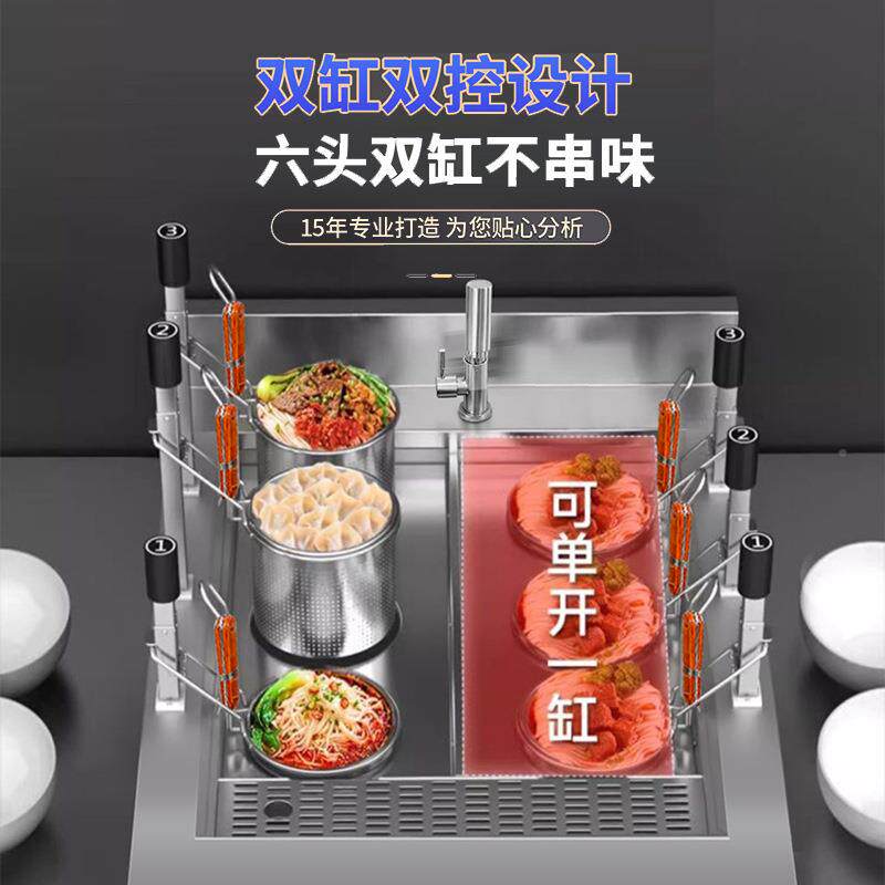 2020商用全自动升降煮炉多功六头电热电麻辣烫粉饺子磁粉面炉能煮