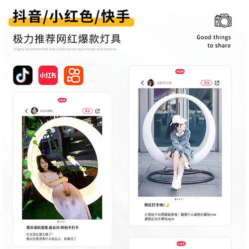 led阳台摇椅外民宿酒店发吊光秋户外摇椅千吊网椅防水户防晒七彩