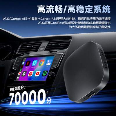 无线carplay转接器无线安卓Auto有线转无线汽车导航carplay转接器