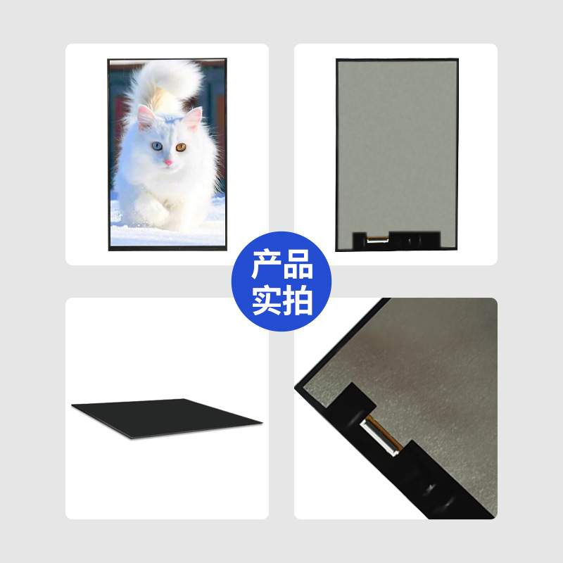 10.1寸lcd液晶显示屏tft屏幕mipi接口800*1280便携TFT液晶屏模组