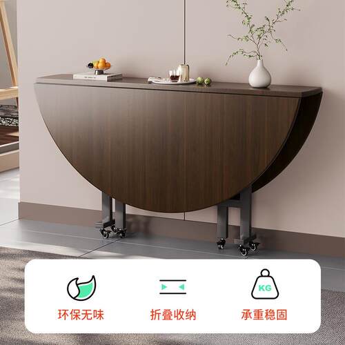 折叠桌子桌家用F779JM5T带大圆桌1人出餐租房转2盘实木酒店新中式