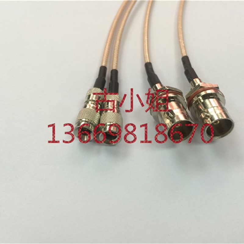 定制射频线BNC-KY/CC4公转BNC母信号线DIN 1.0/2.3 /Q9母头连接线