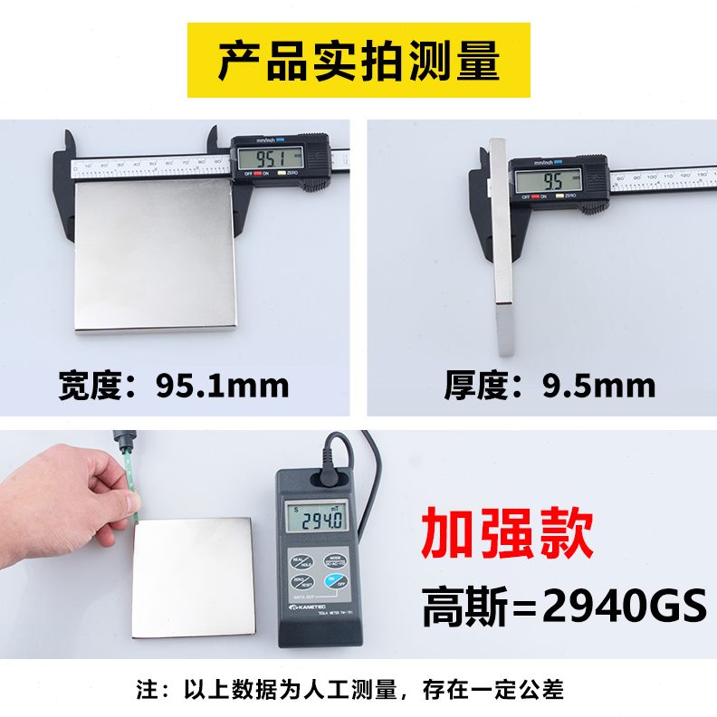 硼土10正方形*稀强磁磁王 强力磁铁大铁10mm钕100永* 0磁铁