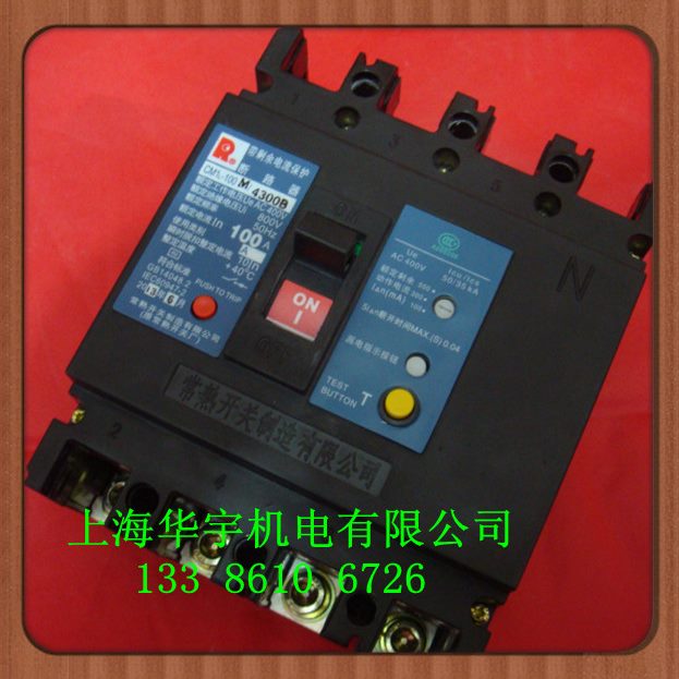 带CM/M063A1L断路器级B00保护  电流100漏电 4310-4A剩余