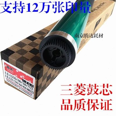 22适用C 36C6282588C 14575 4 C30C感光鼓芯C  C8C736美能达 28