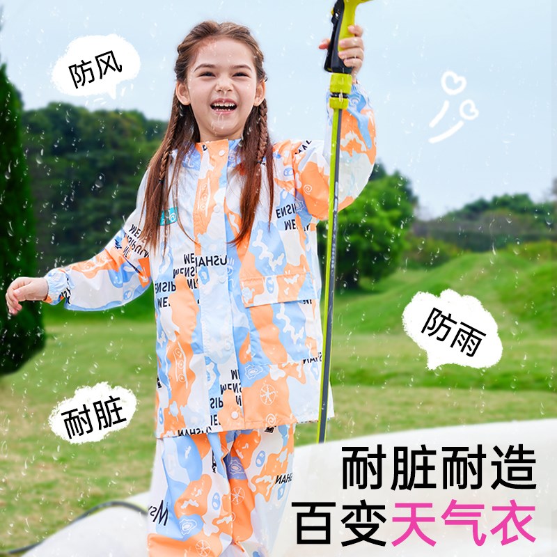 儿童雨衣男童女童2024款带书包位雨披小学生幼儿园上学专用防雨服