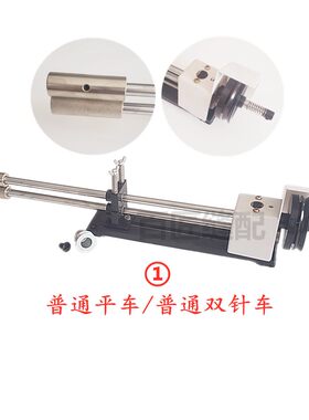 缝纫机平车针电脑车机托布架拖布轮滚轮架小型拉布机