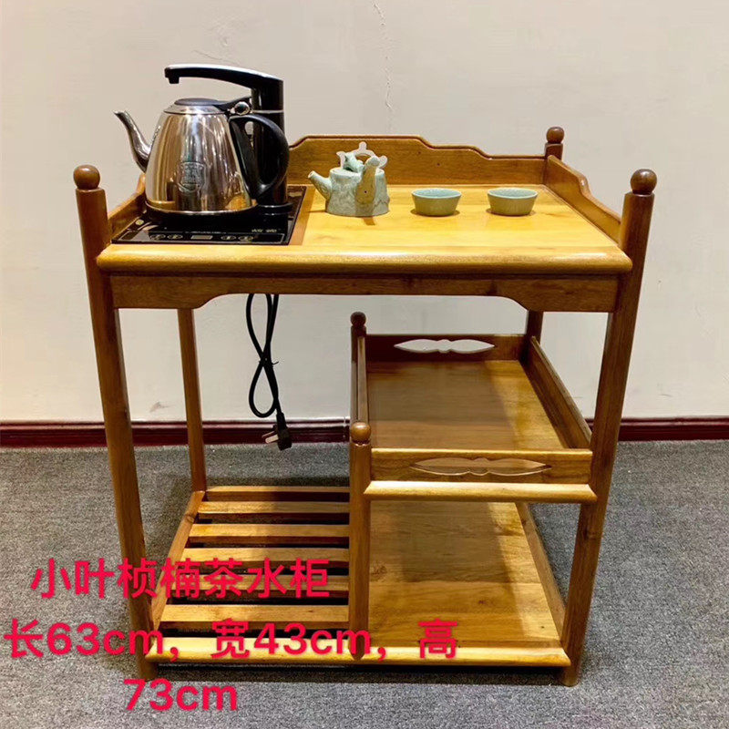 楠木茶水柜红木茶车阴沉木茶几茶桌实木烧水茶台