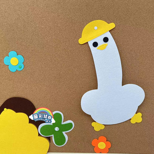幼儿园小学黑板报环创题墙装饰装快乐鸭子i材料包卡通
