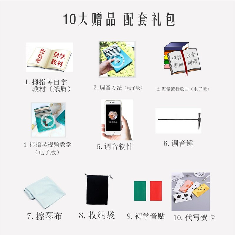 柯锐拇指琴音卡林巴琴便携初学者五指琴lim手指钢琴卡灵巴