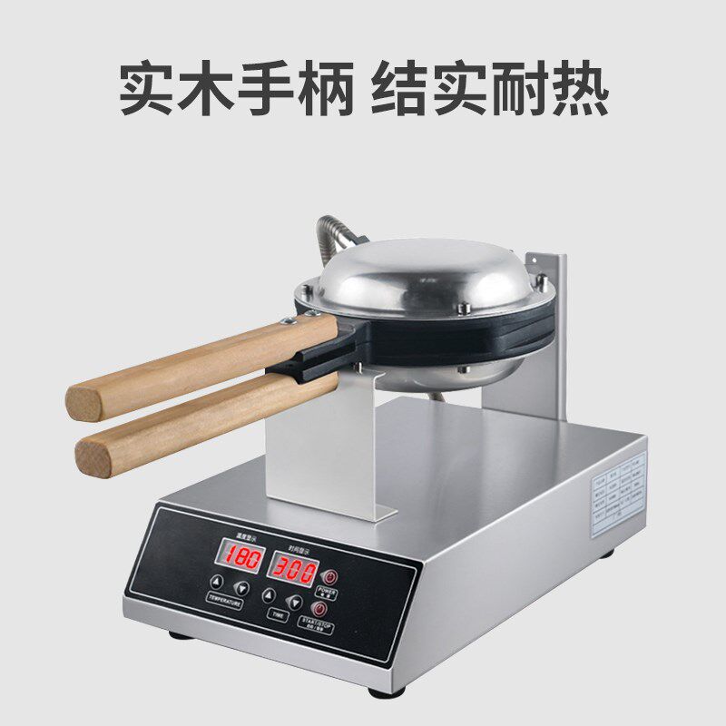 鸡蛋仔机商用港式蛋仔机鸡蛋仔的机器家用鸡蛋饼机器烤饼机电热模