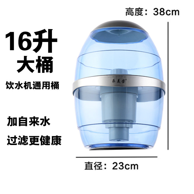 饮水机过桶家用净水器一体加水带过桶净化桶通用