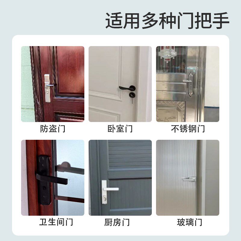 门吸免打孔门阻器新款门后把手防撞门挡卫生间硅胶窗户固定吸盘垫