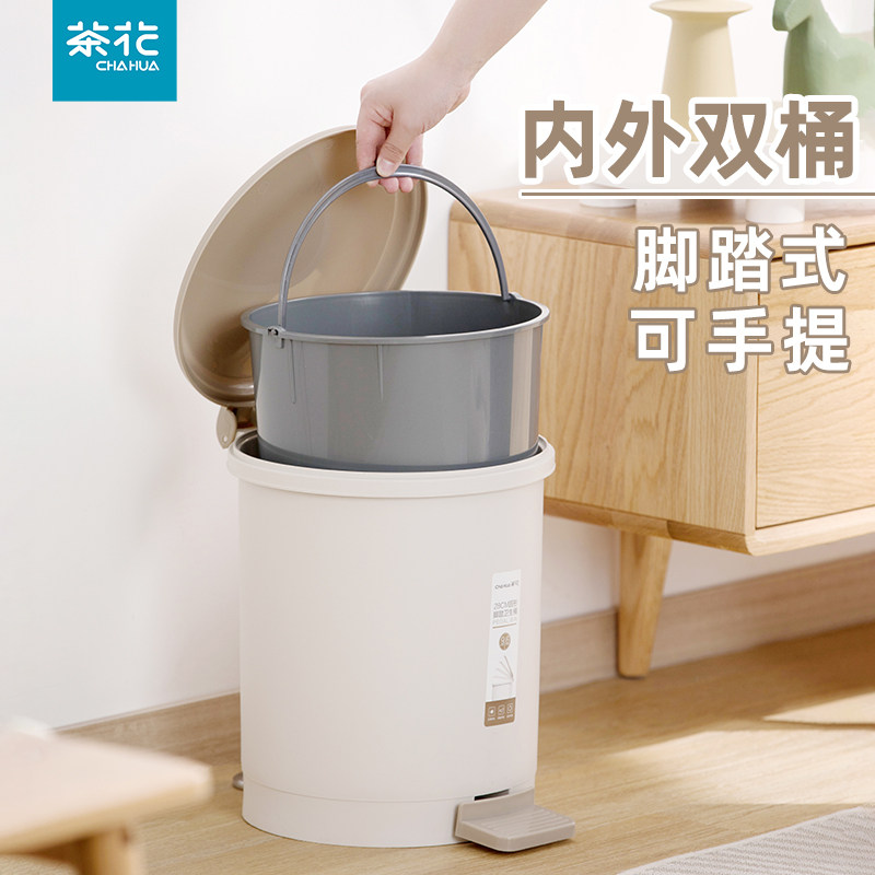 茶层脚踏垃圾桶大小号脚踩带盖厕所卧室内筒客厅拉级桶
