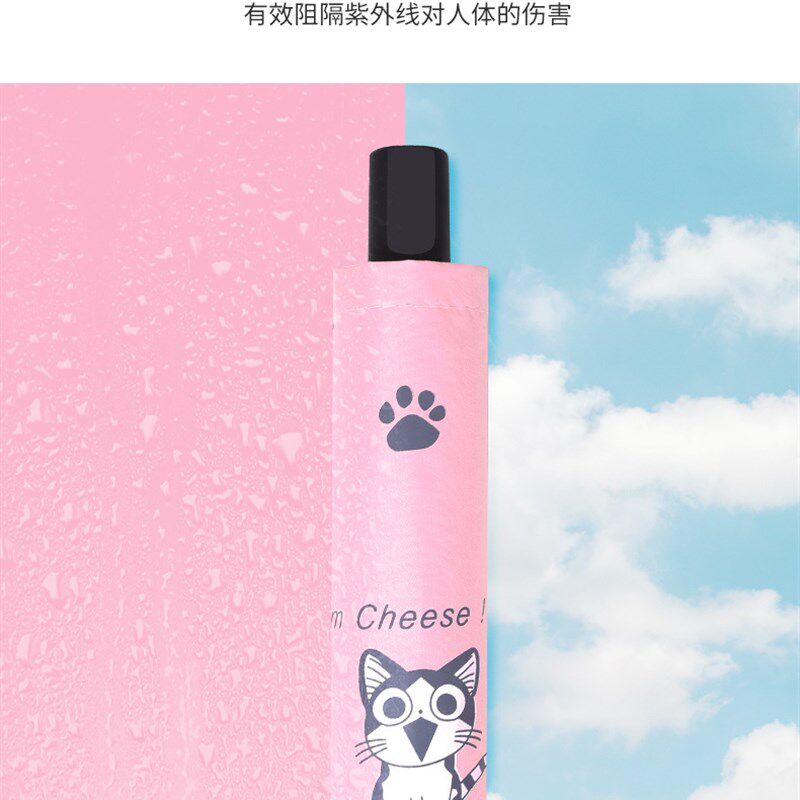 小猫咪儿童雨伞超轻便上学男女童三公小学生黑胶遮阳太阳伞