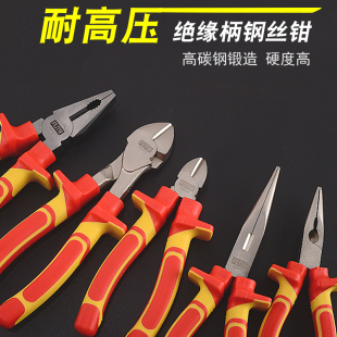 耐高压钢丝钳尖嘴钳斜嘴钳老虎钳子省力平口钳 高压绝缘电e工钳子