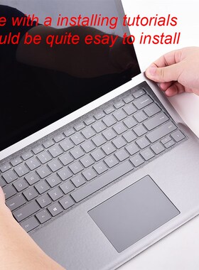 微软io uf Lo .寸键盘腕托膜防脏遮脏修复发黄防手汗渍去污膜保护