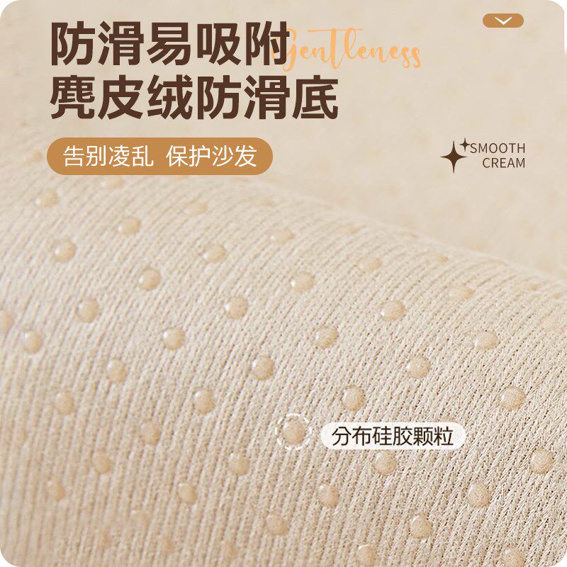 奶油风沙发垫子四季通用新款盖布巾防滑皮沙发罩雪尼尔坐垫
