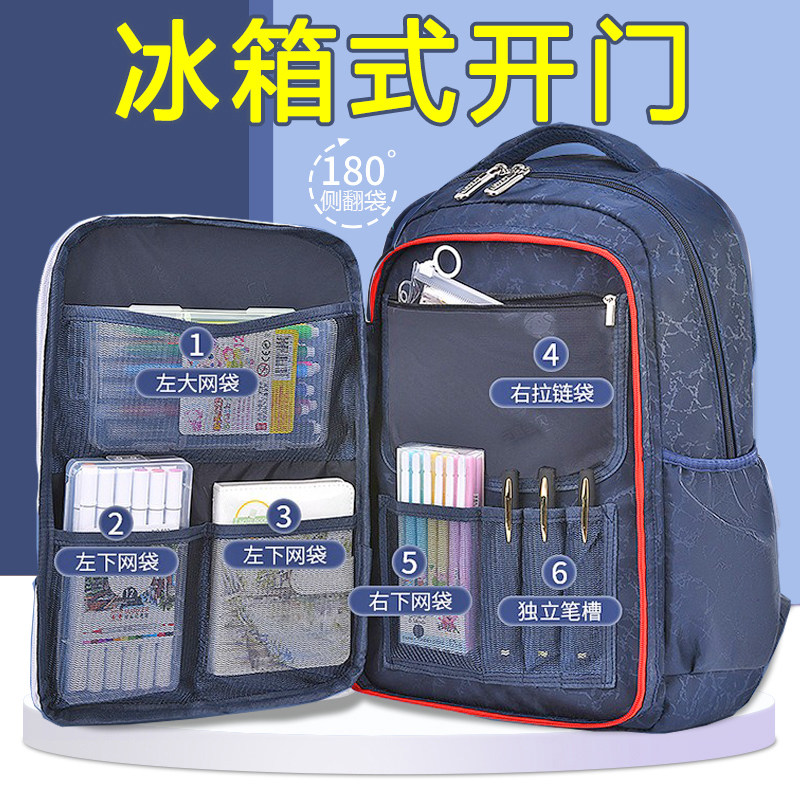 书包男小学生年新款帅气风男童一二至四五多层男生三到六年级