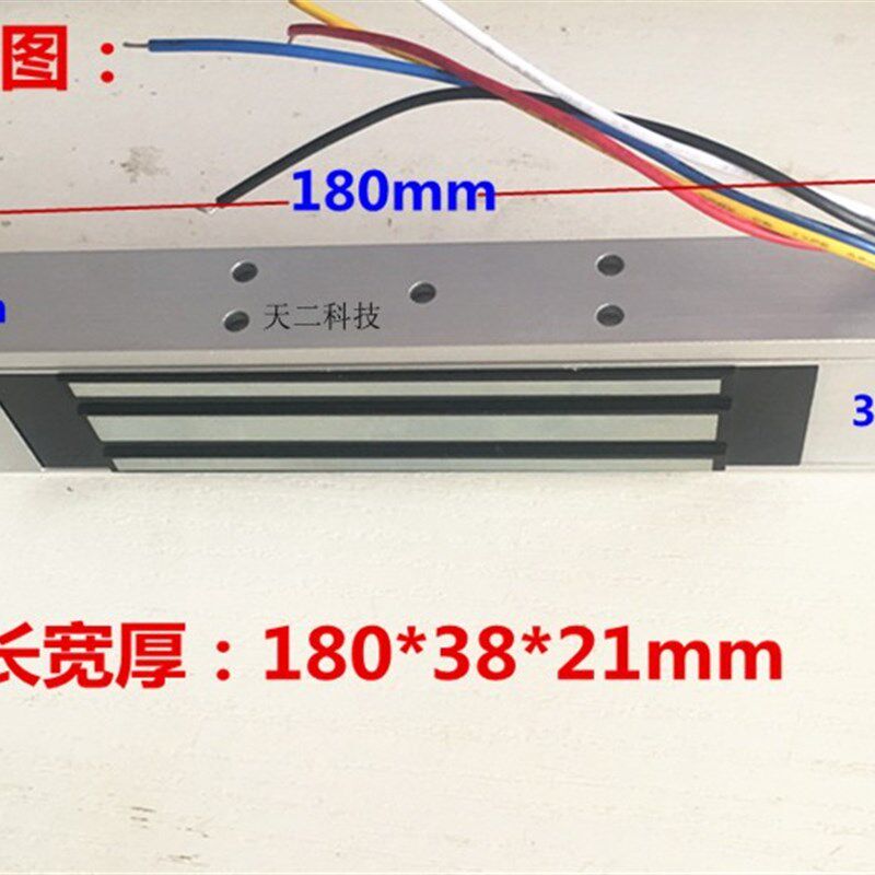 g带信号反馈电磁锁磁力锁 小型带信号常常闭电磁锁