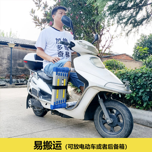 加多奇加厚铝合金单面收缩伸缩梯梯升降工程阁楼梯便携家用梯
