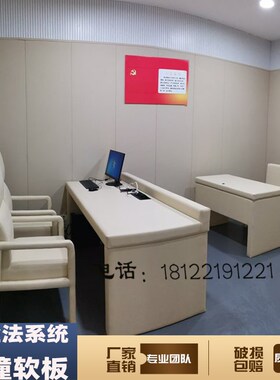 审谈话室纳米棉软包环保留置室聚乙烯防撞墙板讯问室挤塑棉