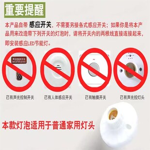 超大发光面天黑后自亮至天亮自灭飞碟纯光控灯泡路灯光控