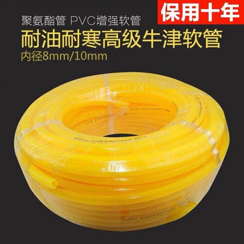 汽车淋水器挂车货车刹车淋水管水刹管耐油管胶管淋水
