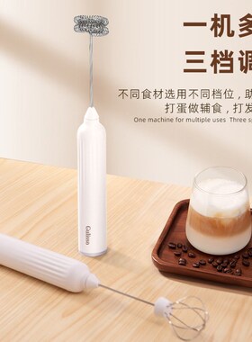 奶泡机家用电动手持打泡机小型全自动搅拌器咖啡牛奶机发泡器