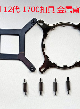 恩杰 NZ n       海妖 水冷散热器扣具