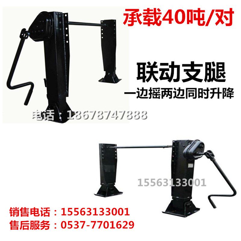 承载吨半挂车支腿一边手摇两边同时升降动支腿挂车支马腿
