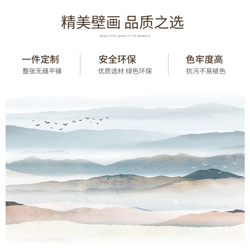 环保无缝墙布新现代客厅卧室沙发电视背景墙壁布山水定制壁画