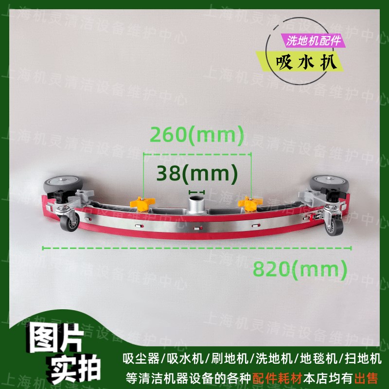 洗地机配件大全吸水扒手推式驾驶式洗地车水刮吸水耙总成原装通用