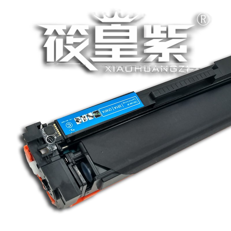 筱皇紫适用HPCF400硒鼓 201 cf400a 252硒鼓 M277n hp400 274