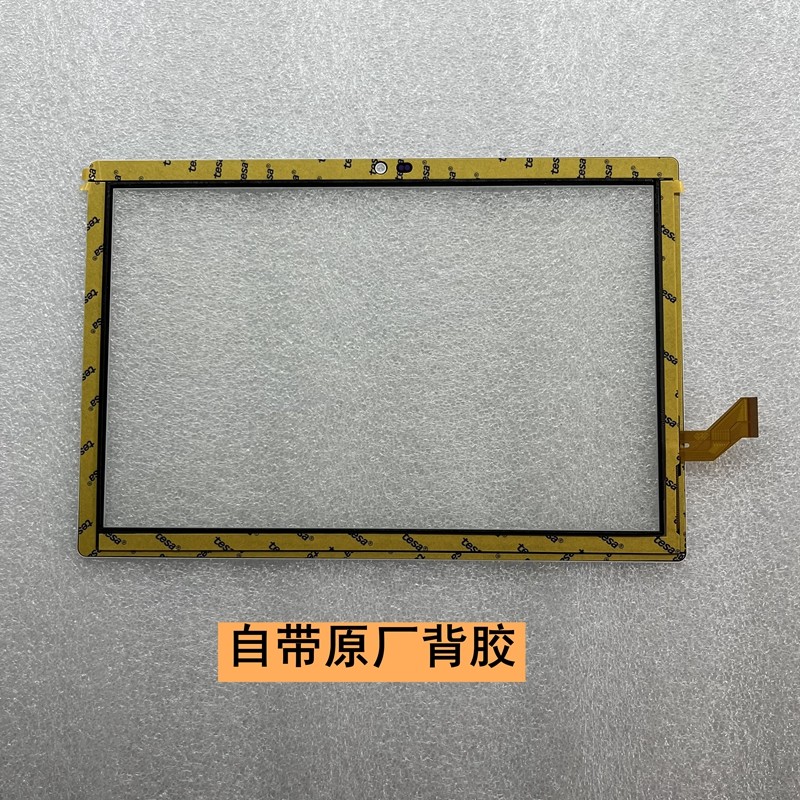 用万虹学习W 9 平板电脑触摸屏外屏内屏幕
