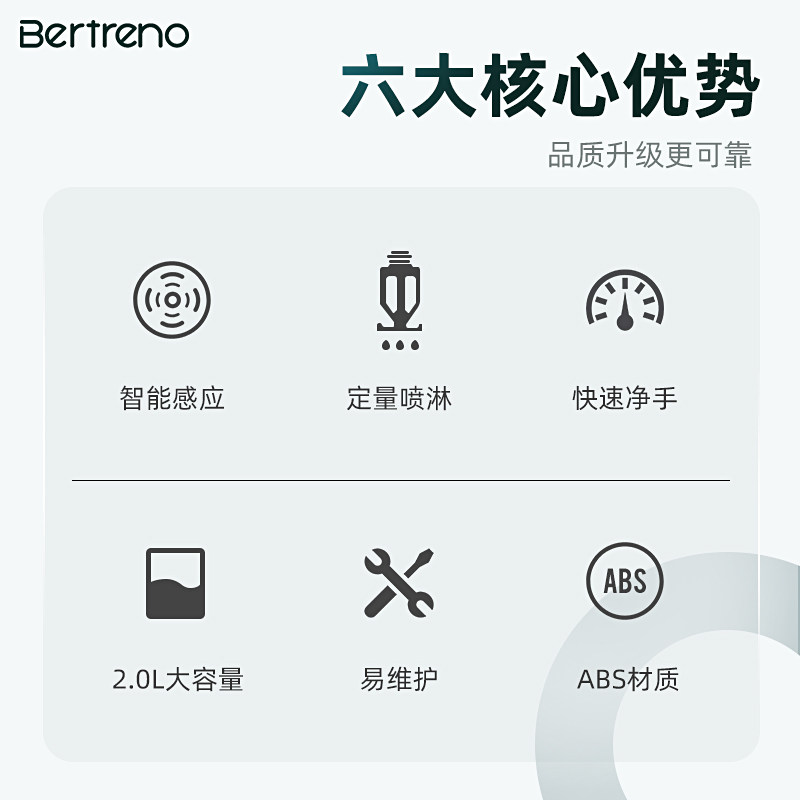 自动感应消毒喷雾器壁挂式手部消毒器酒精喷雾器幼儿园洗手消毒机