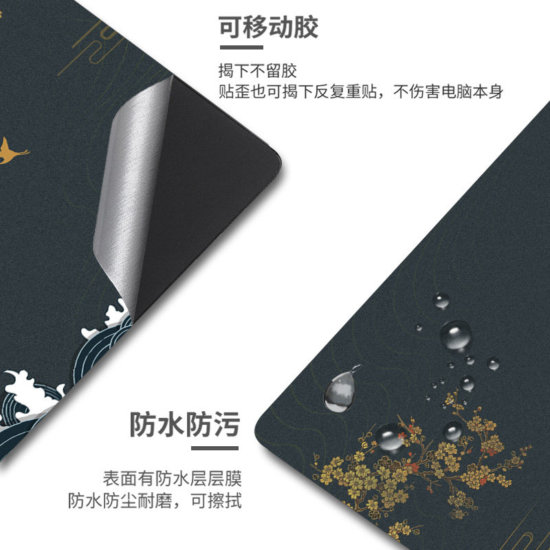宏碁暗影骑士 擎龙电脑纸.英寸保护膜定制N笔记本外壳膜威武骑