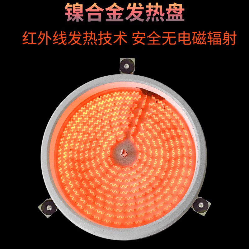 商用火锅电陶炉线控钛晶黑晶W大功率嵌入式串串烧烤光波炉