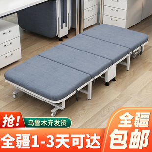 新疆折叠床四折床单人家用便携床办公室午睡S简易床医院陪护床