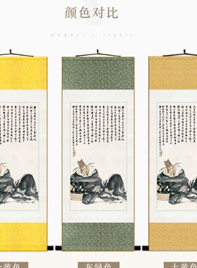 太白醉酒图 李白将进酒书法 酒文化装饰画 卷轴画挂画 丝绸画
