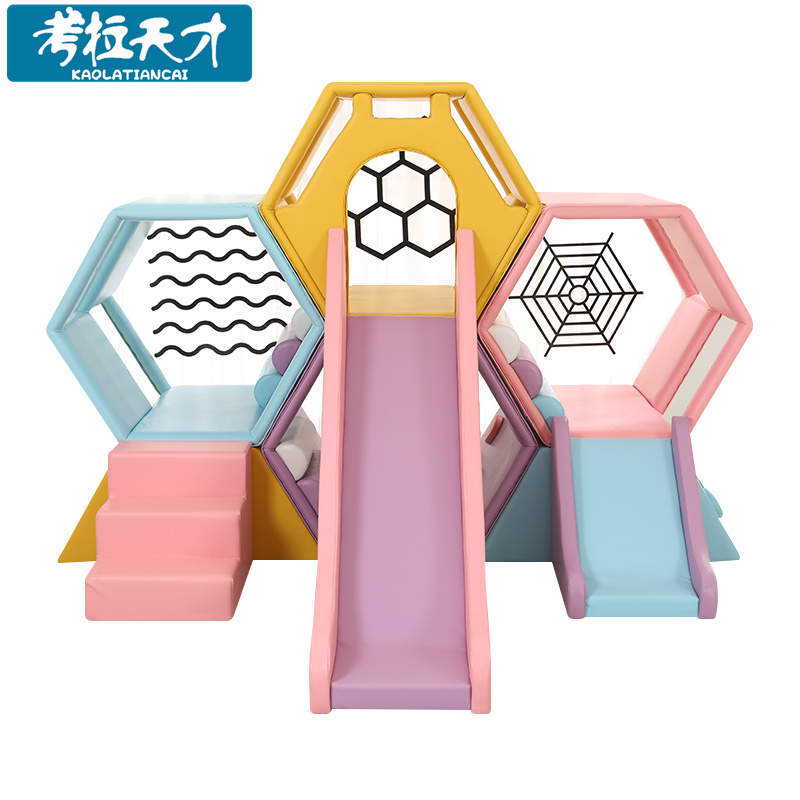 早教中心五彩蜂巢软体滑梯组合儿童室内软包幼儿园感统训练器材