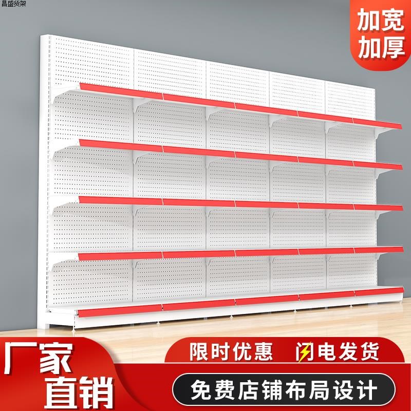 超市货架展示架商店小卖部便利店母婴零食商品单双面食品多层
