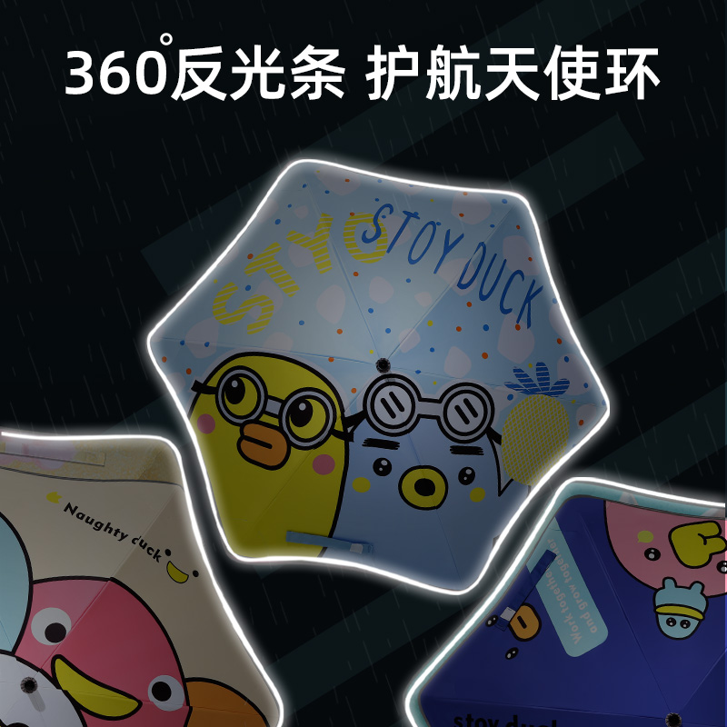 儿童雨伞晴雨两用女孩幼儿园宝宝全自动太阳伞小学生男女童遮阳伞