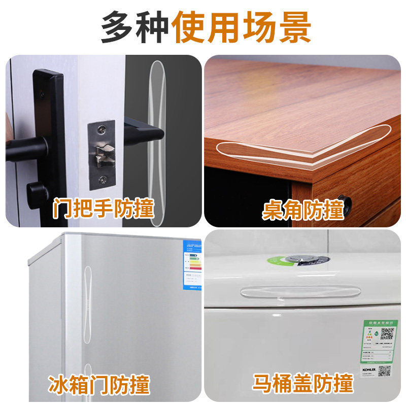 椅子背靠墙防撞沙发靠背桌椅公椅背防蹭墙垫餐椅后背防撞条