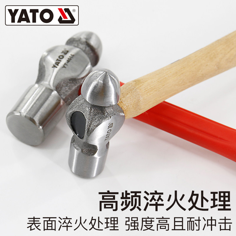 O榔头木柄铁锤圆头锤子奶头圆锤奶子锤工具砸核桃小锤子手锤