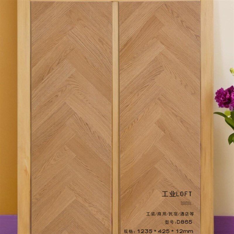 木地板中古风强化地板复合鱼骨拼地板木质地板环保板木地板人字