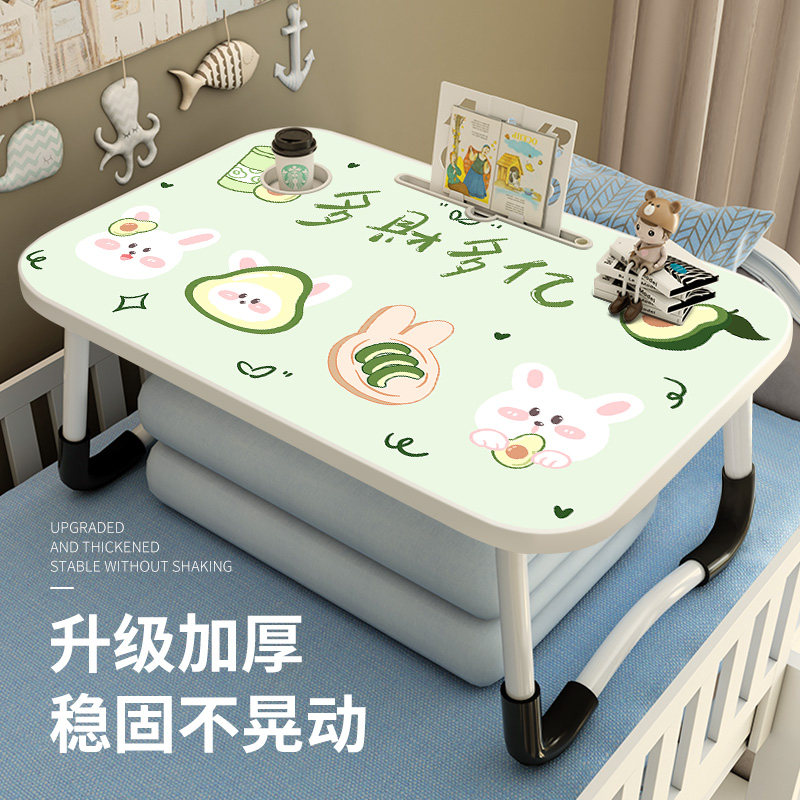 卡通床上桌小桌子卧室飘阳台平板办公阅读支架懒膝上桌大学生宿舍图片