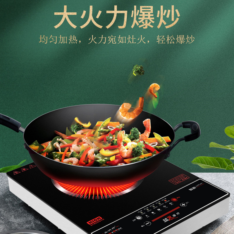 美迪臣智能电陶炉家用爆炒德国技术静音光波电磁炉挑锅烧水茶炉