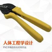 口鼻铜鼻子专用压线钳压接绝缘口式 多功能接线端子线耳冷压钳