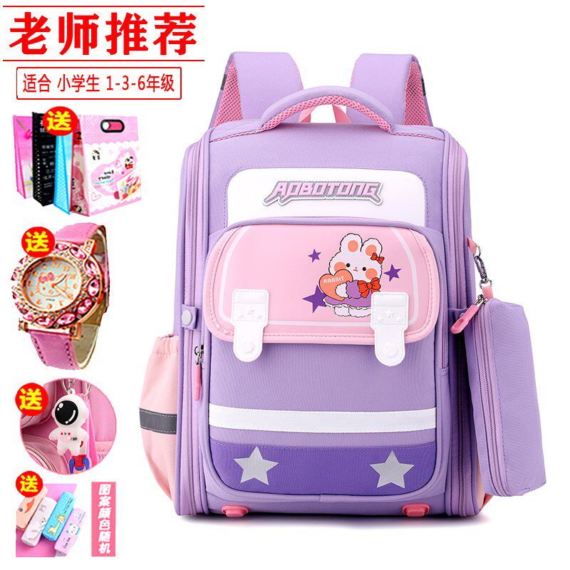 拉杆书包小学生女生一二三四五年级减负护脊大容量爬楼六轮拖拉箱